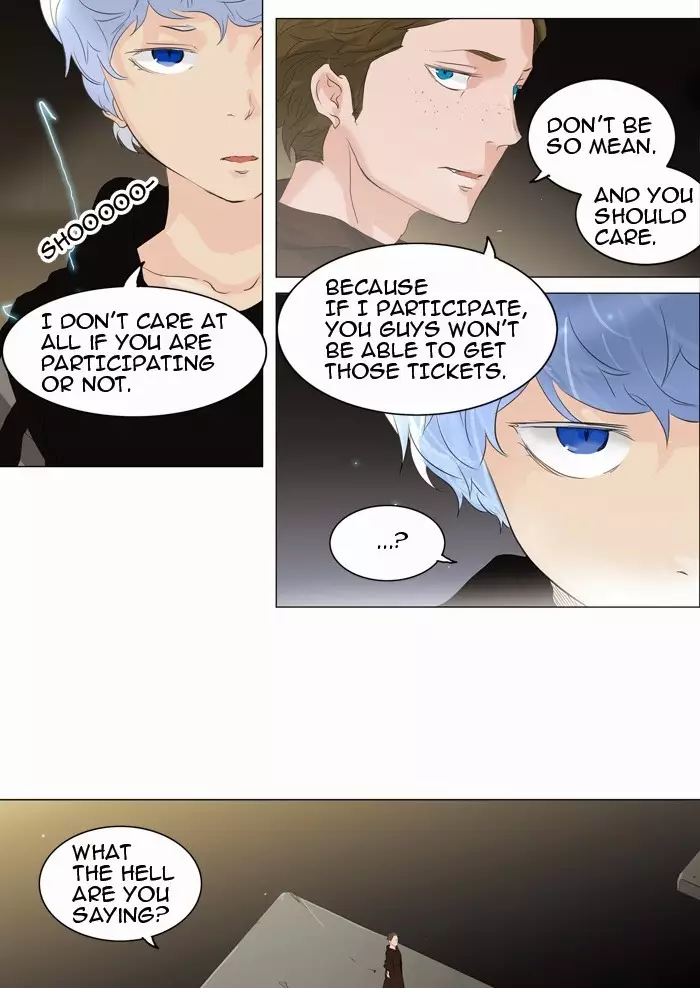 Tower of God - 204 page p_00027