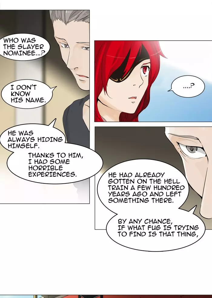 Tower of God - 205 page 04