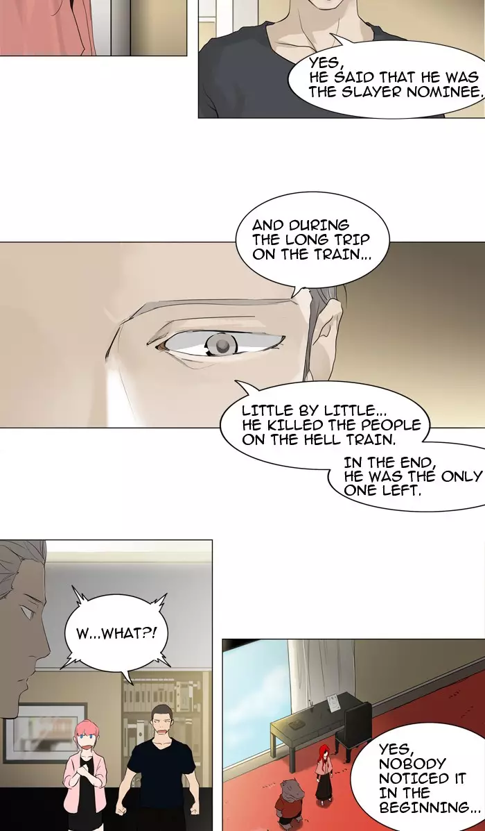 Tower of God - 205 page 12