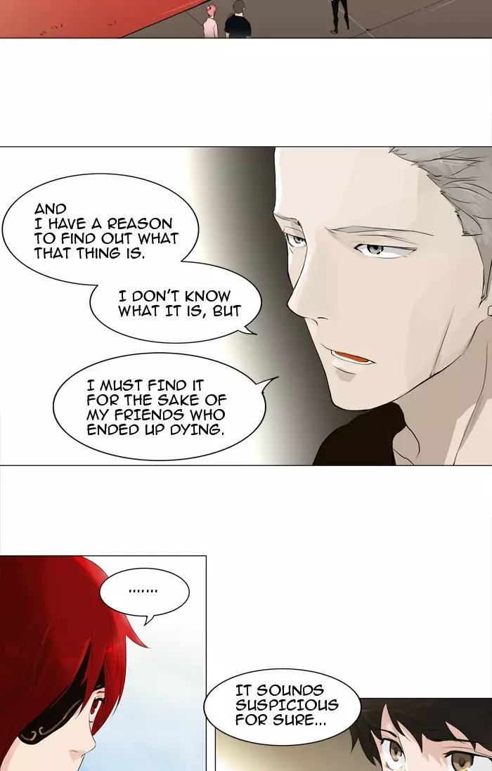 Tower of God - 205 page 16