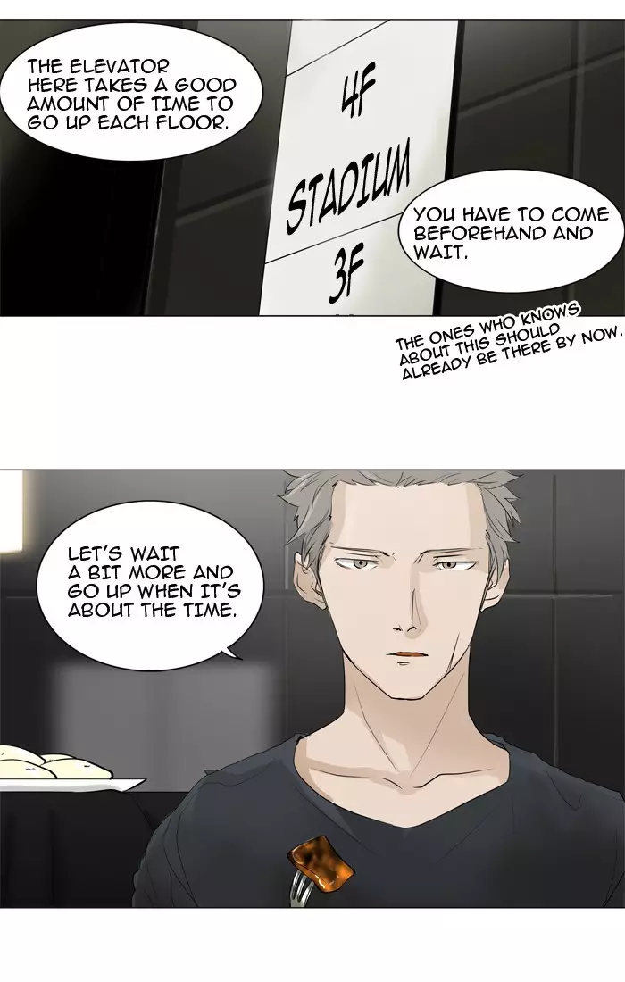 Tower of God - 205 page 33