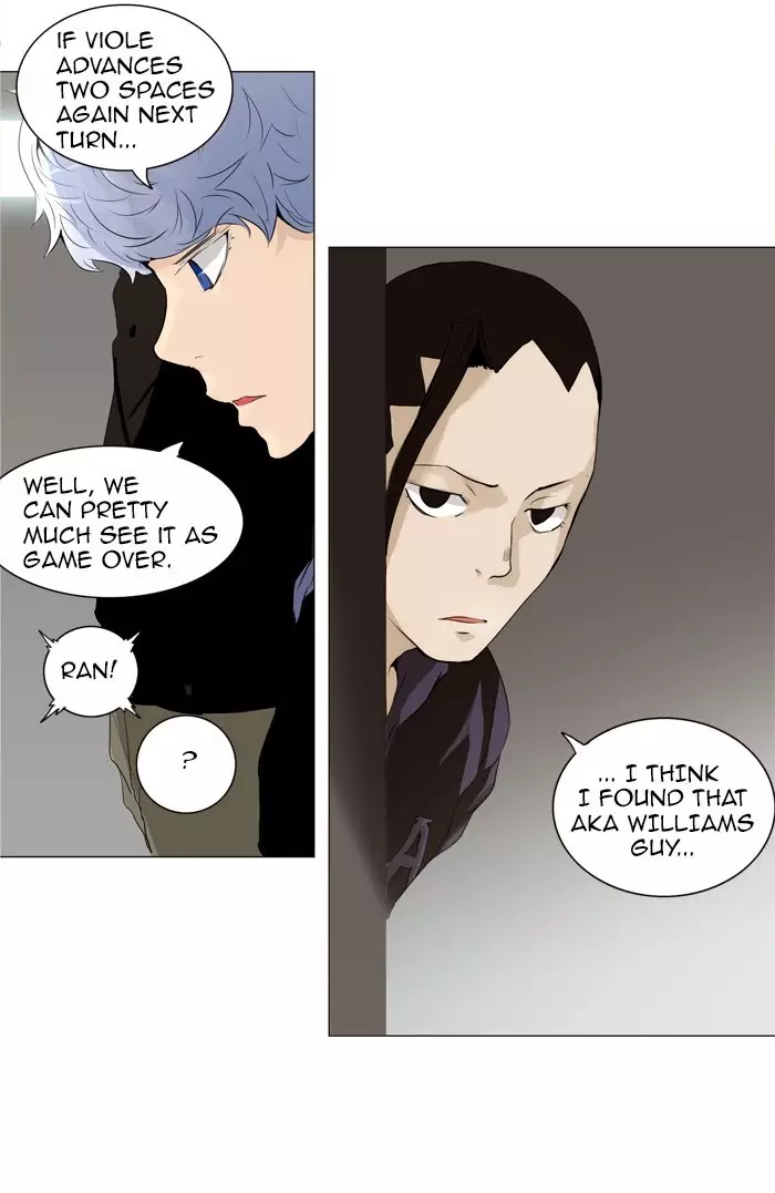 Tower of God - 208 page p_00003