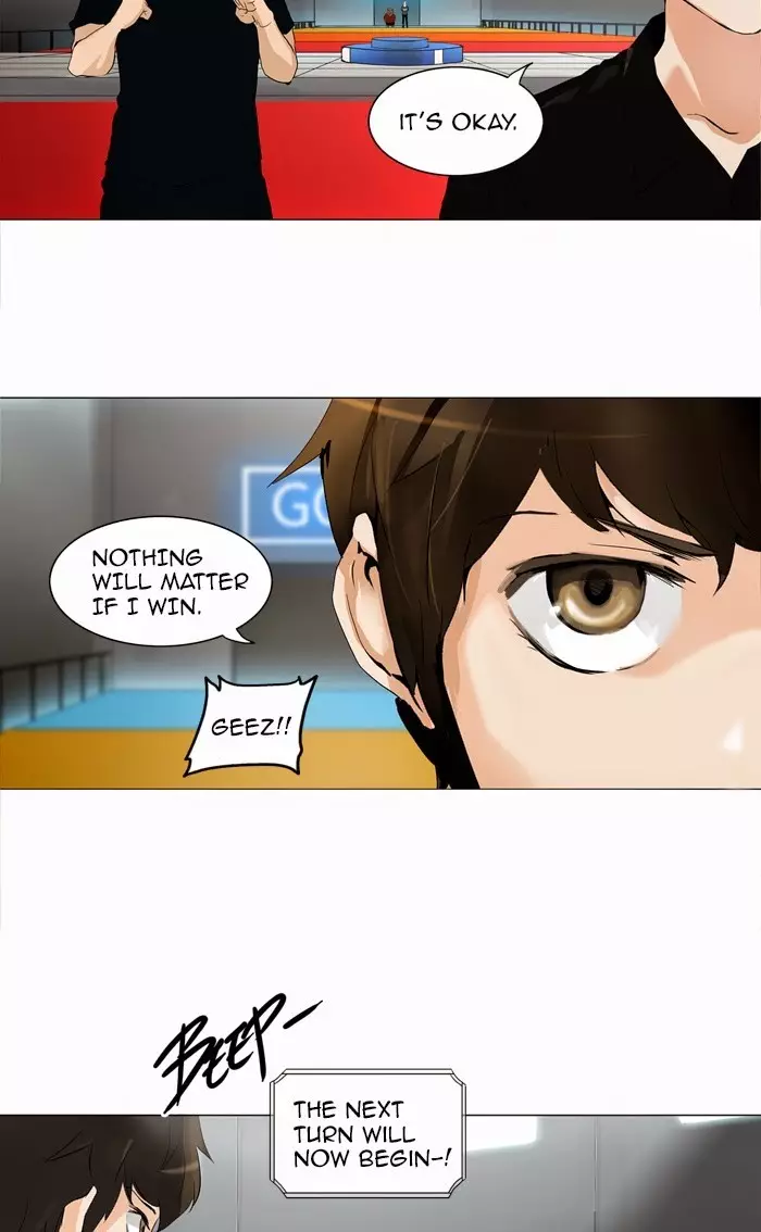 Tower of God - 208 page p_00023