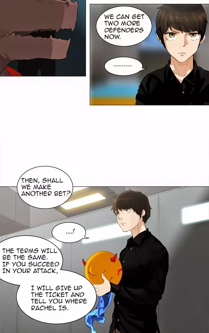 Tower of God - 208 page p_00042