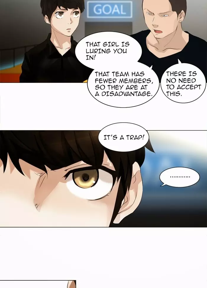 Tower of God - 208 page p_00044