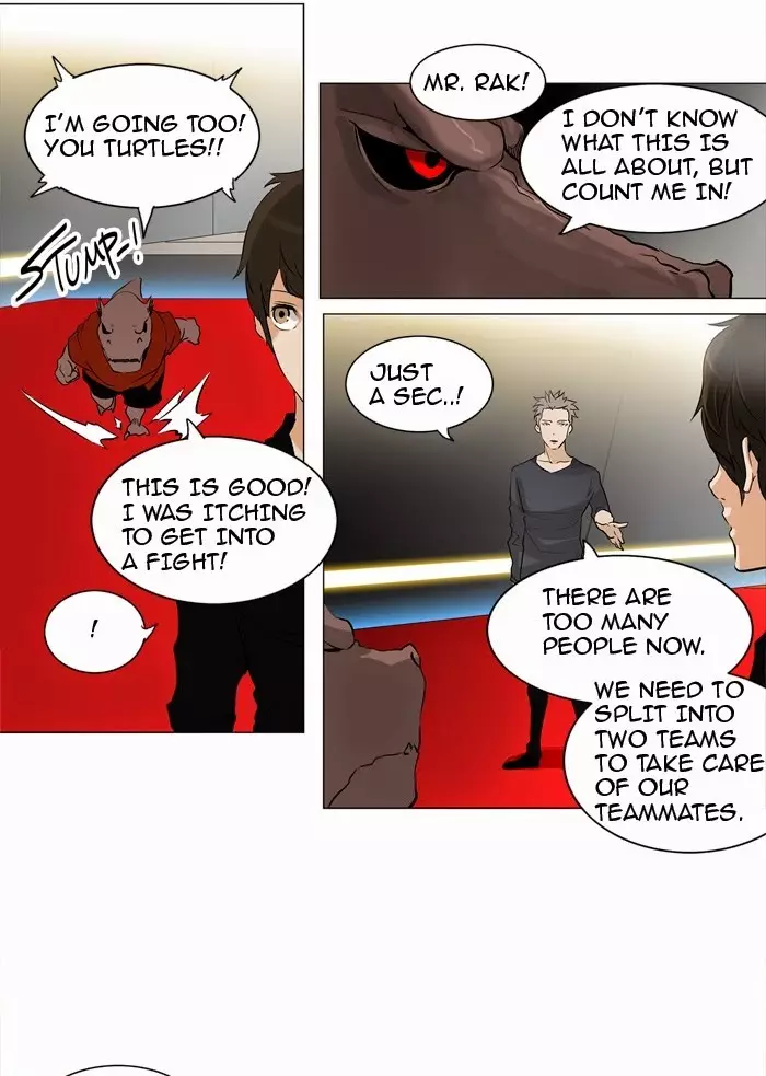 Tower of God - 213 page p_00004