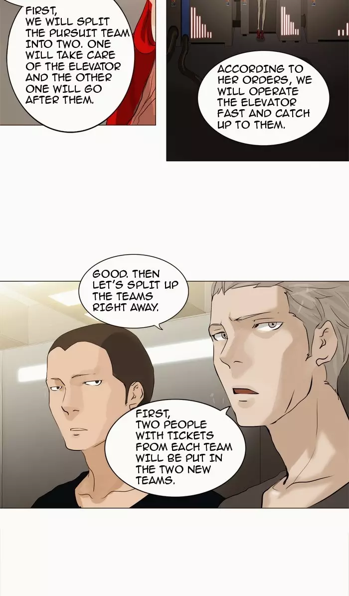 Tower of God - 213 page p_00008