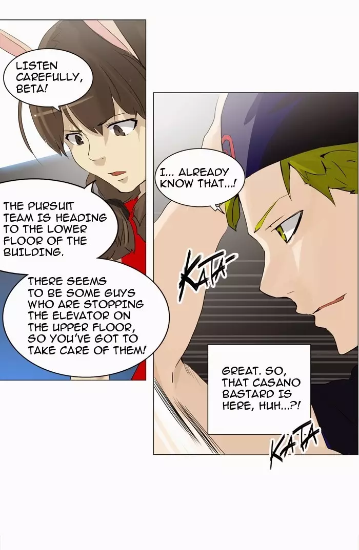 Tower of God - 213 page p_00031