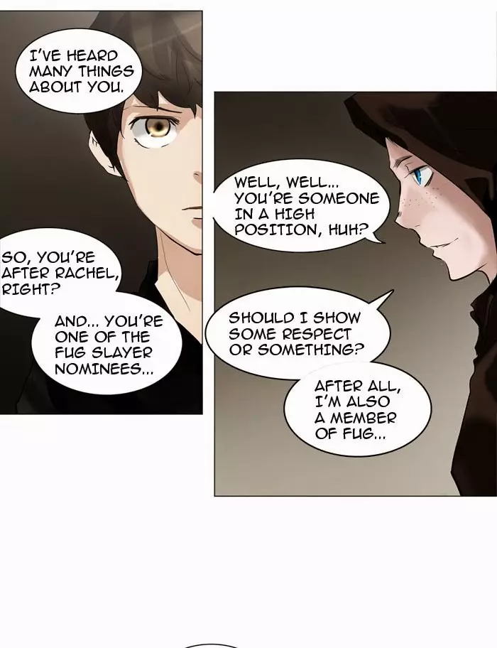 Tower of God - 216 page p_00012