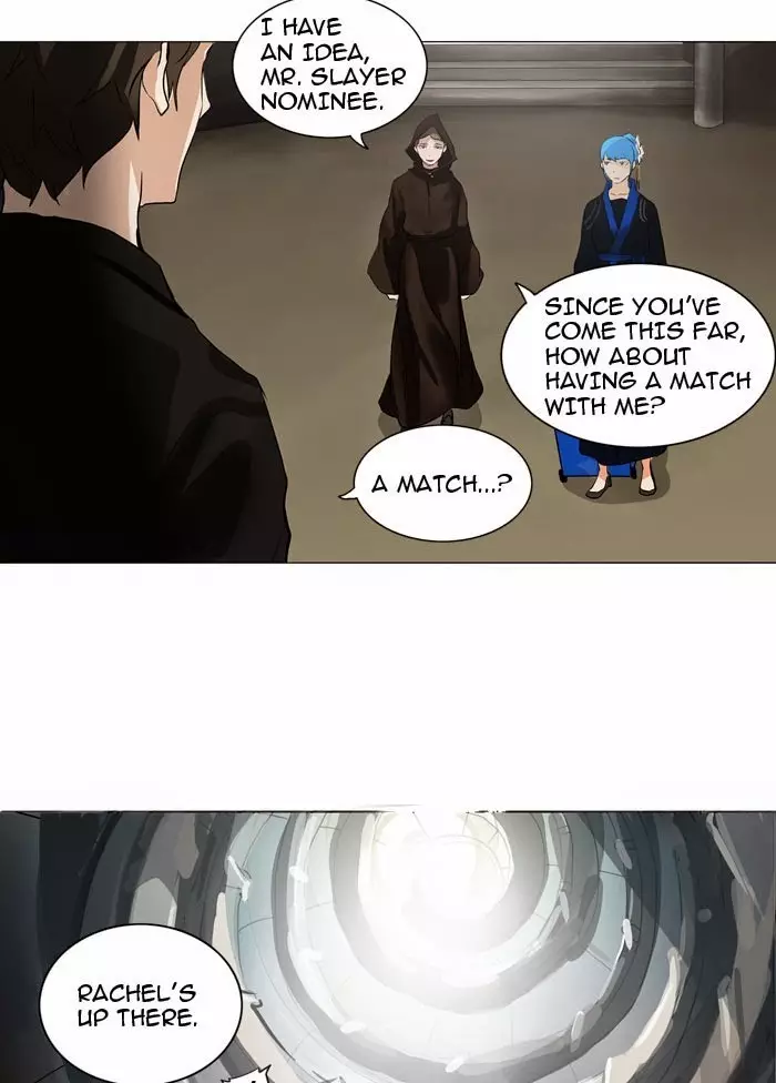 Tower of God - 216 page p_00013