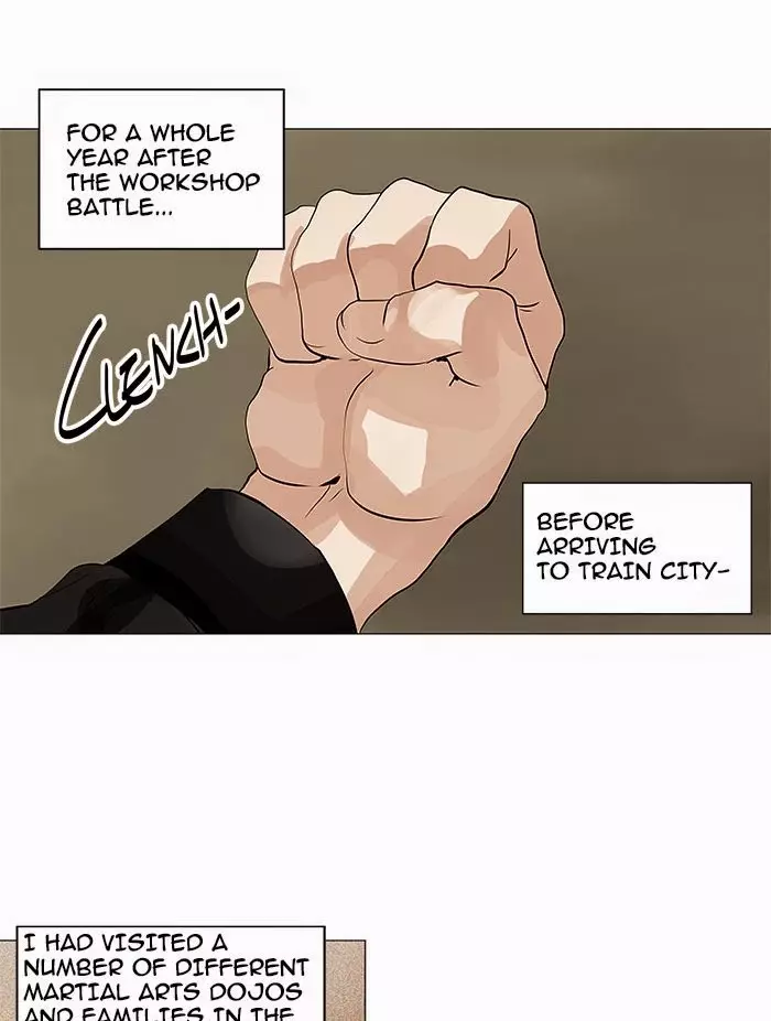 Tower of God - 217 page p_00007