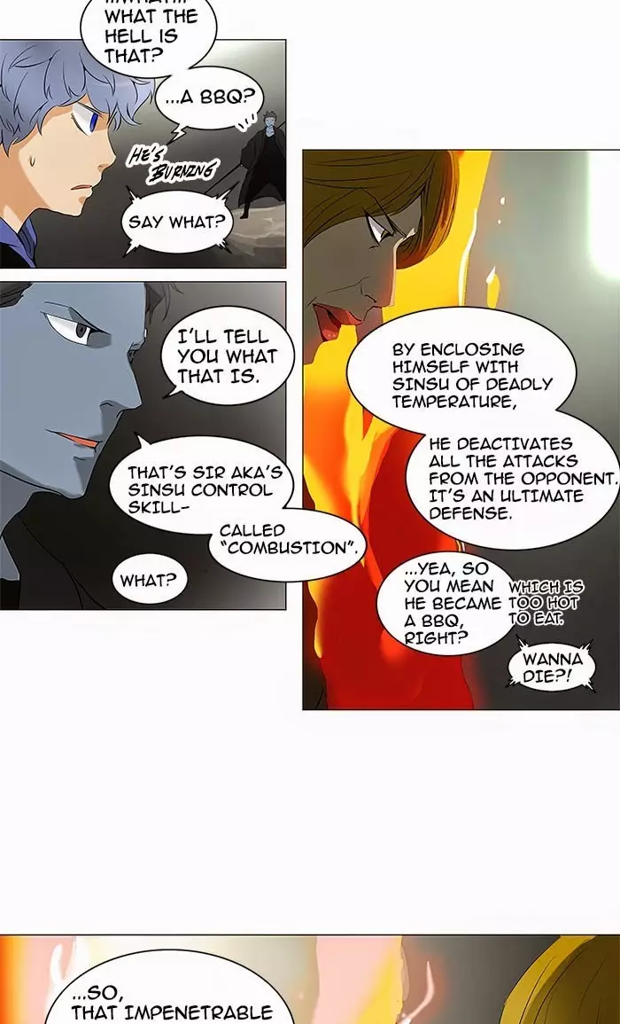 Tower of God - 217 page p_00015