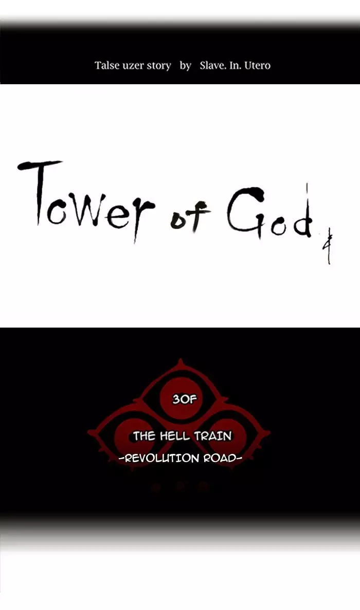 Tower of God - 224 page p_00006