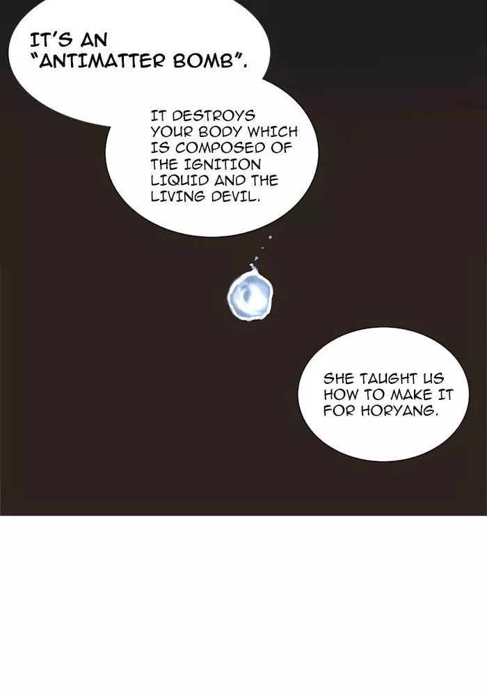 Tower of God - 224 page p_00019