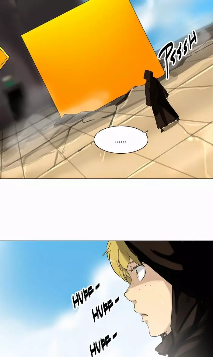 Tower of God - 224 page p_00046