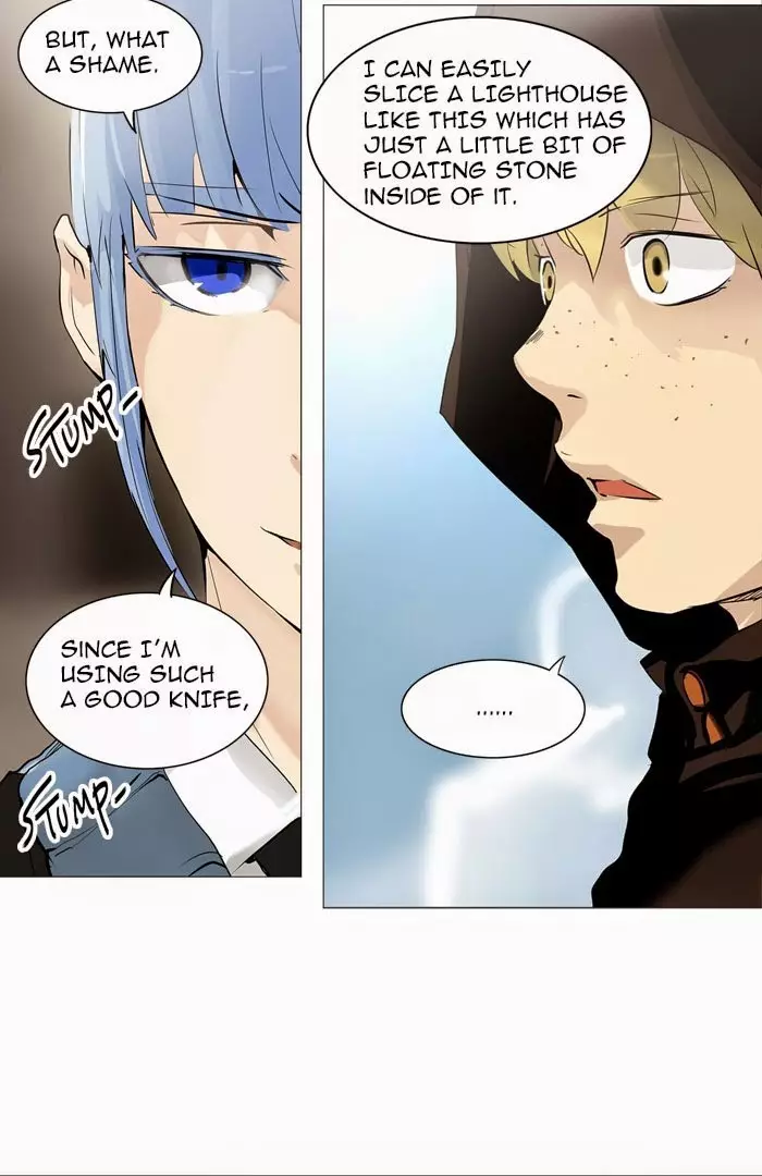 Tower of God - 224 page p_00051
