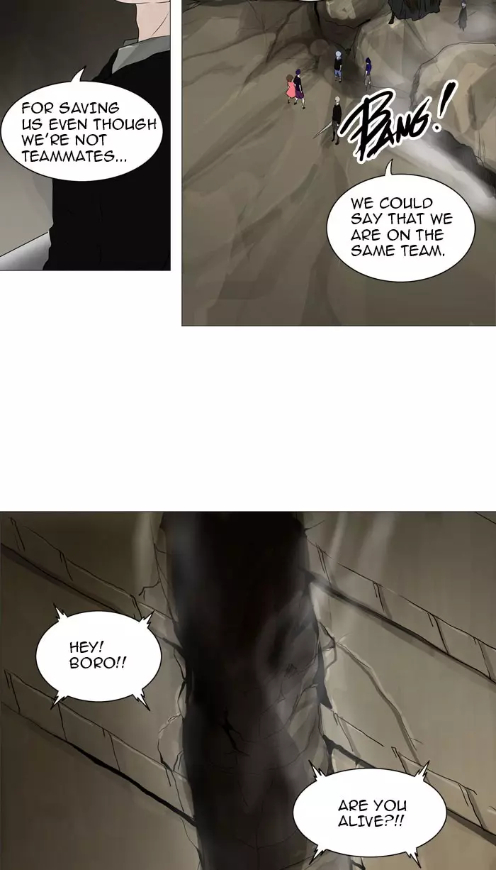 Tower of God - 225 page 014
