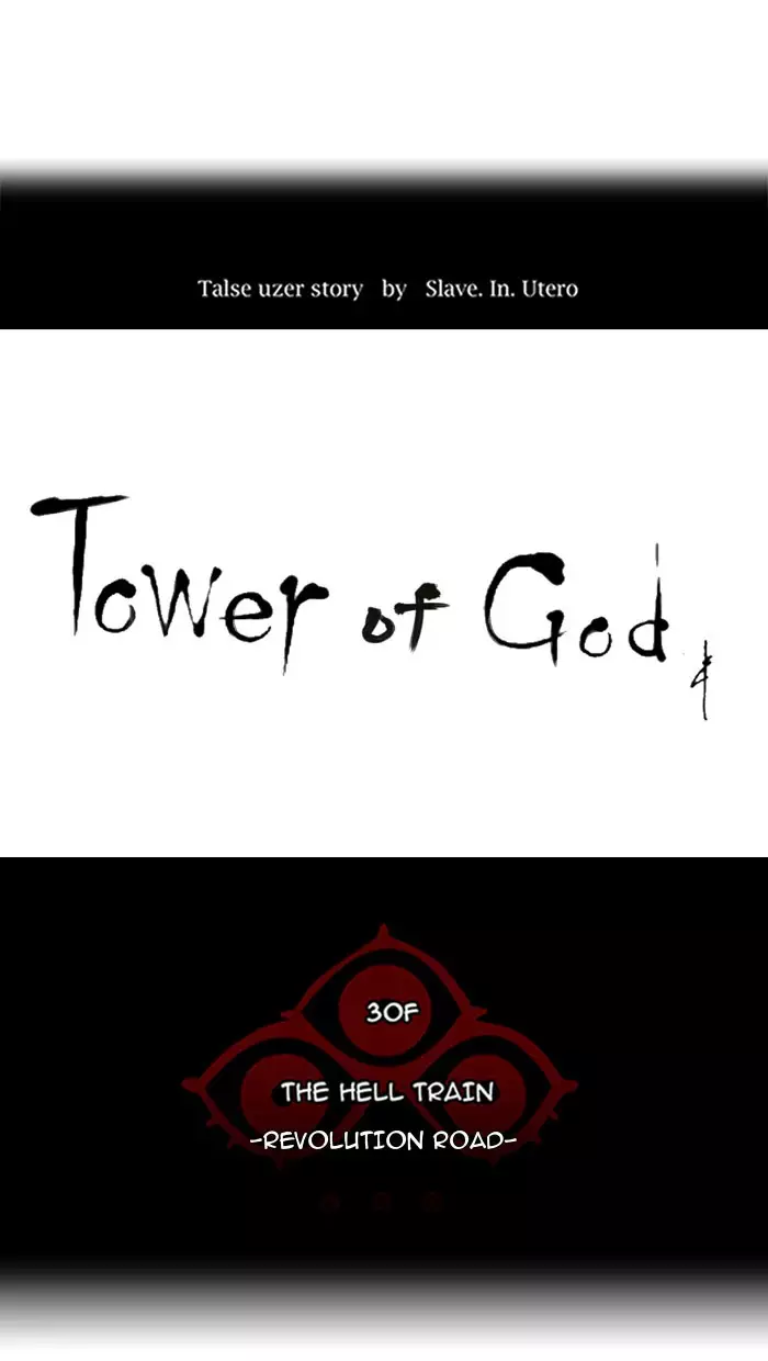 Tower of God - 226 page 008