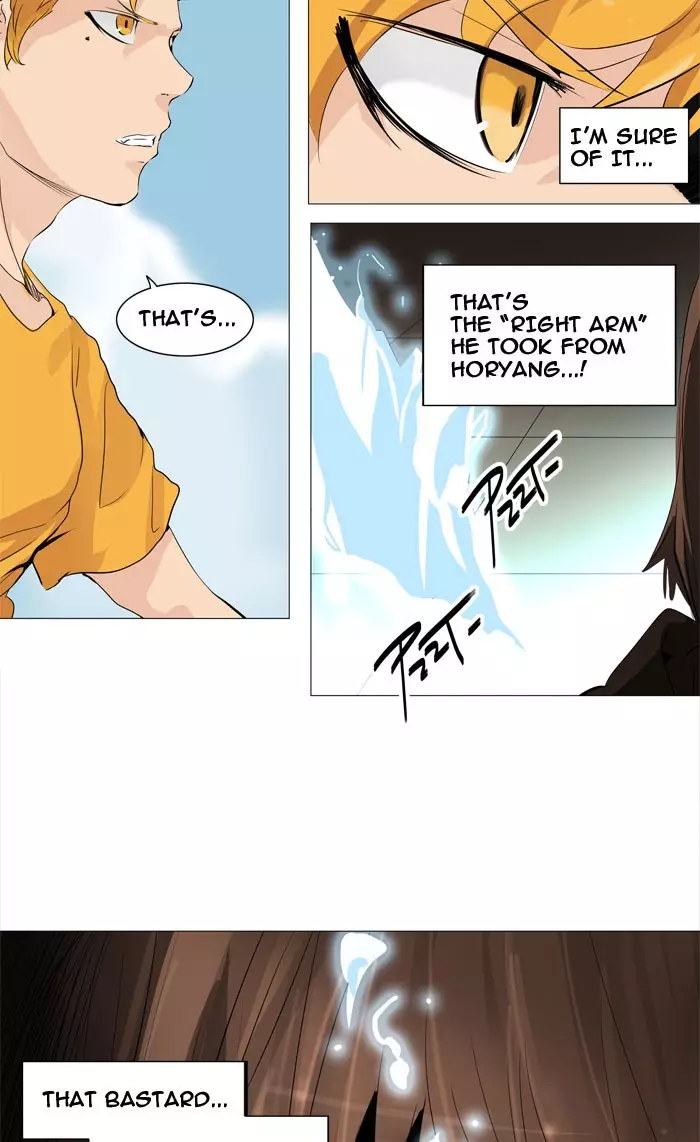 Tower of God - 226 page 013