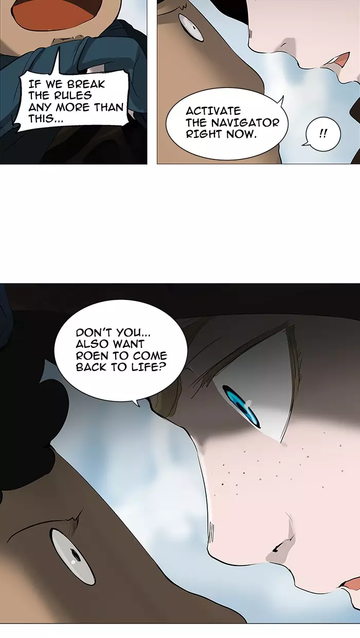 Tower of God - 227 page 011