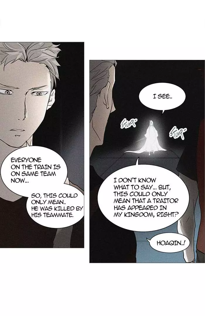 Tower of God - 242 page 002
