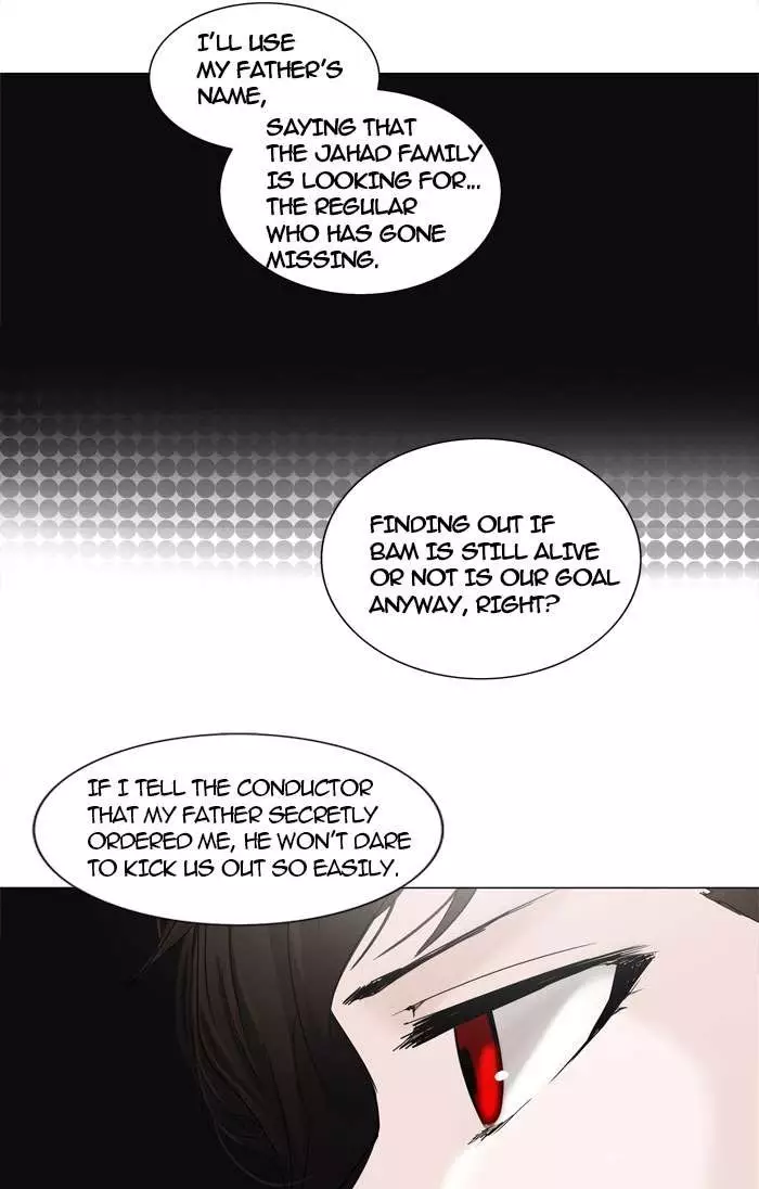 Tower of God - 251 page 008