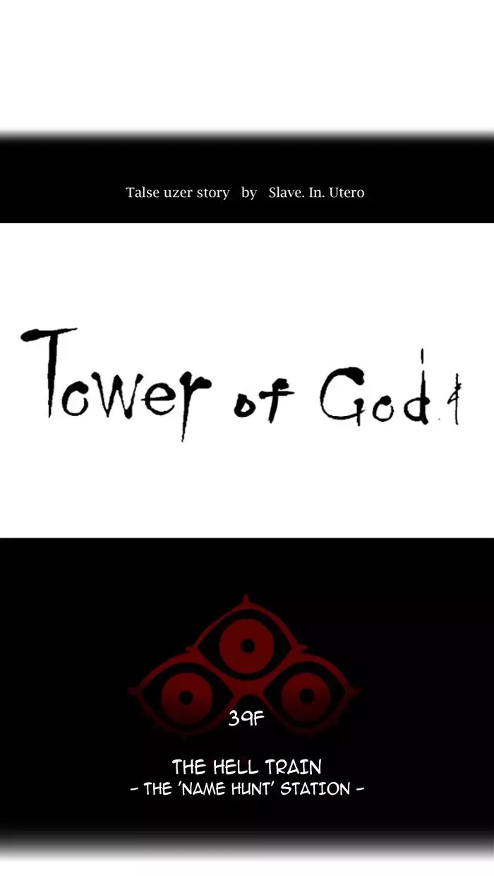 Tower of God - 288 page 14