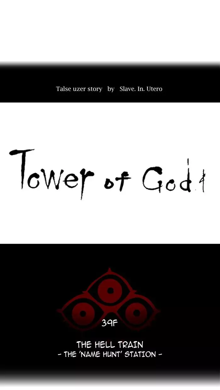 Tower of God - 292 page 8