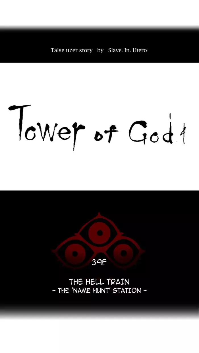 Tower of God - 294 page 13