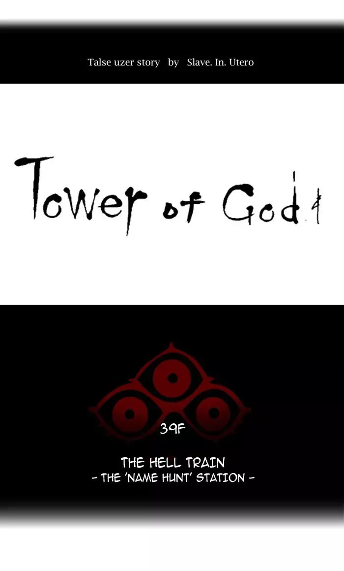 Tower of God - 301 page 11