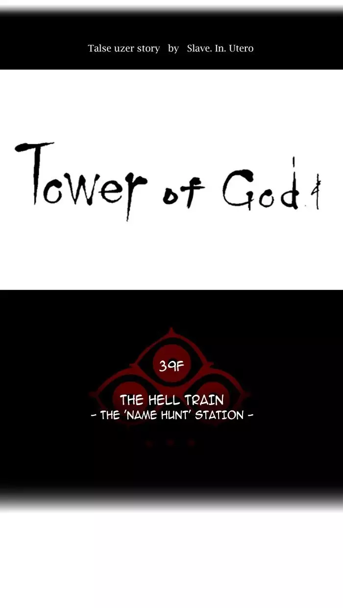 Tower of God - 304 page 12