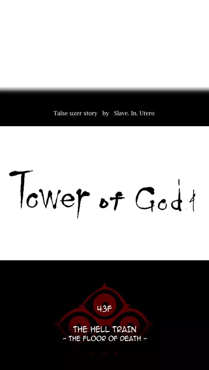 Tower of God - 325 page 24