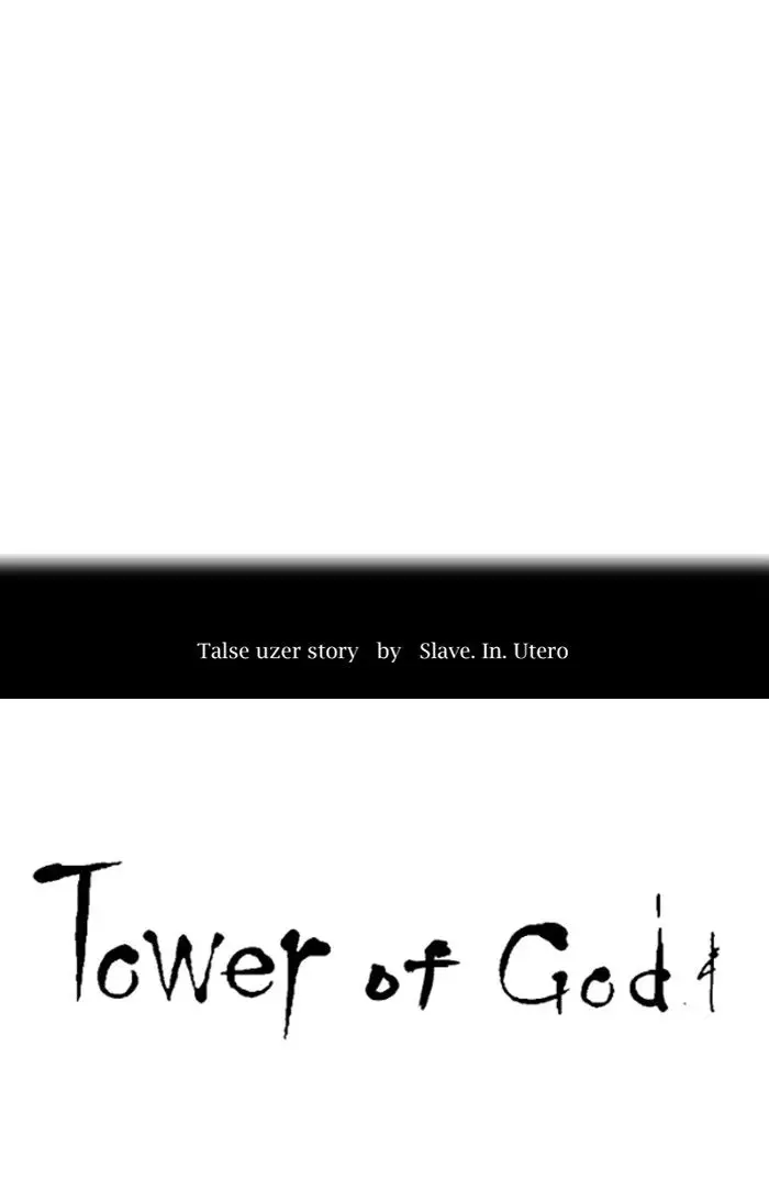 Tower of God - 331 page 12