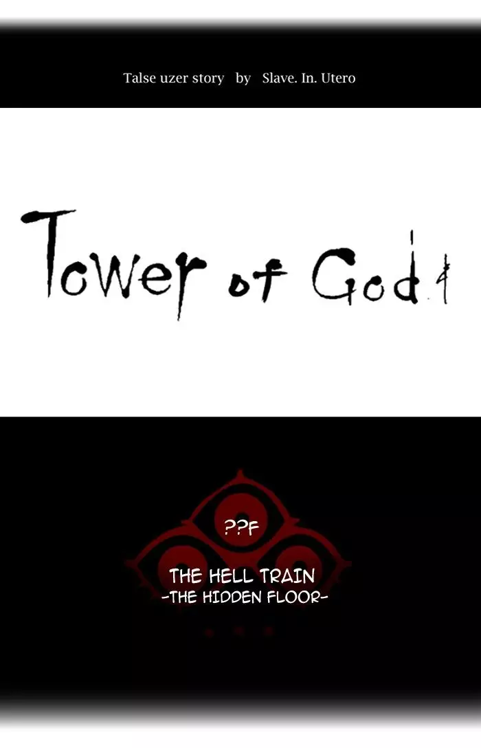 Tower of God - 347 page 18