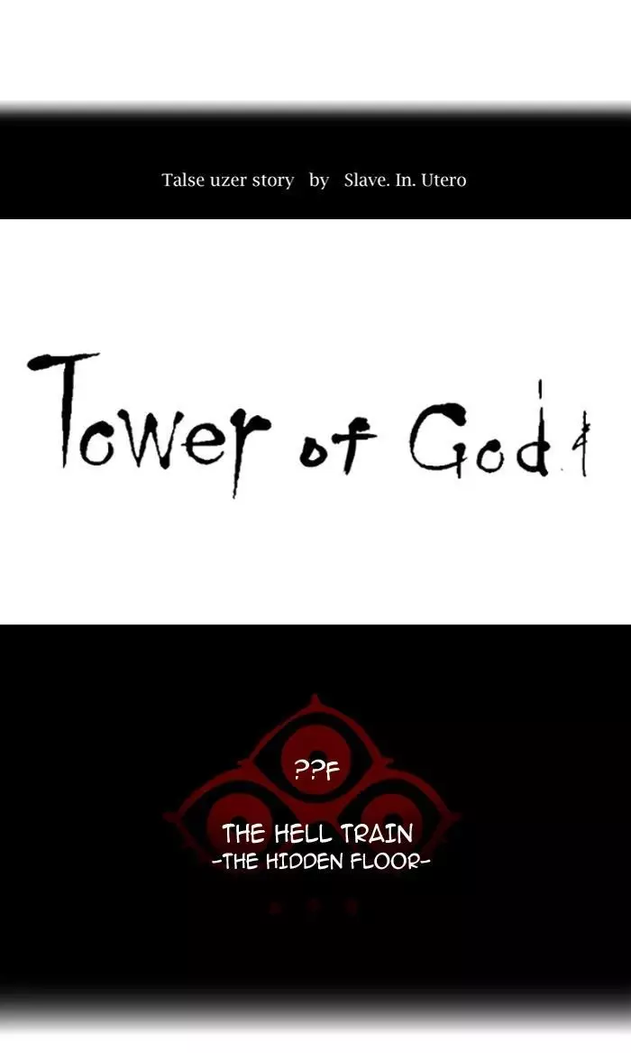 Tower of God - 351 page 12