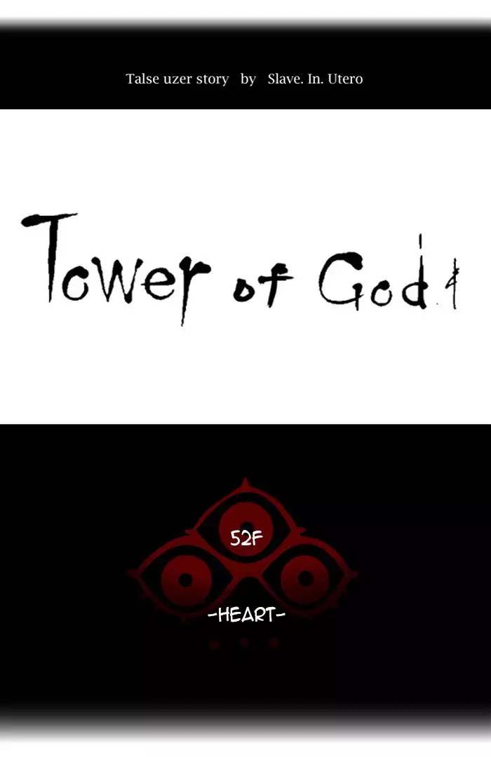 Tower of God - 436 page 13