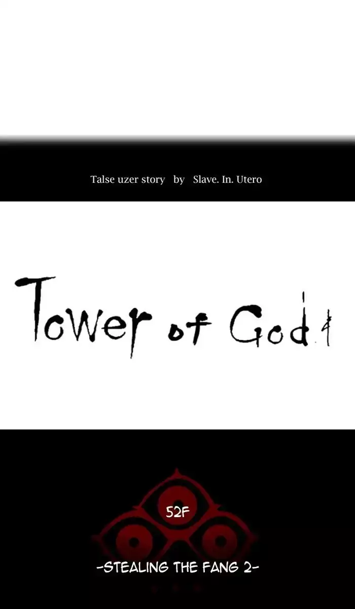 Tower of God - 439 page 17