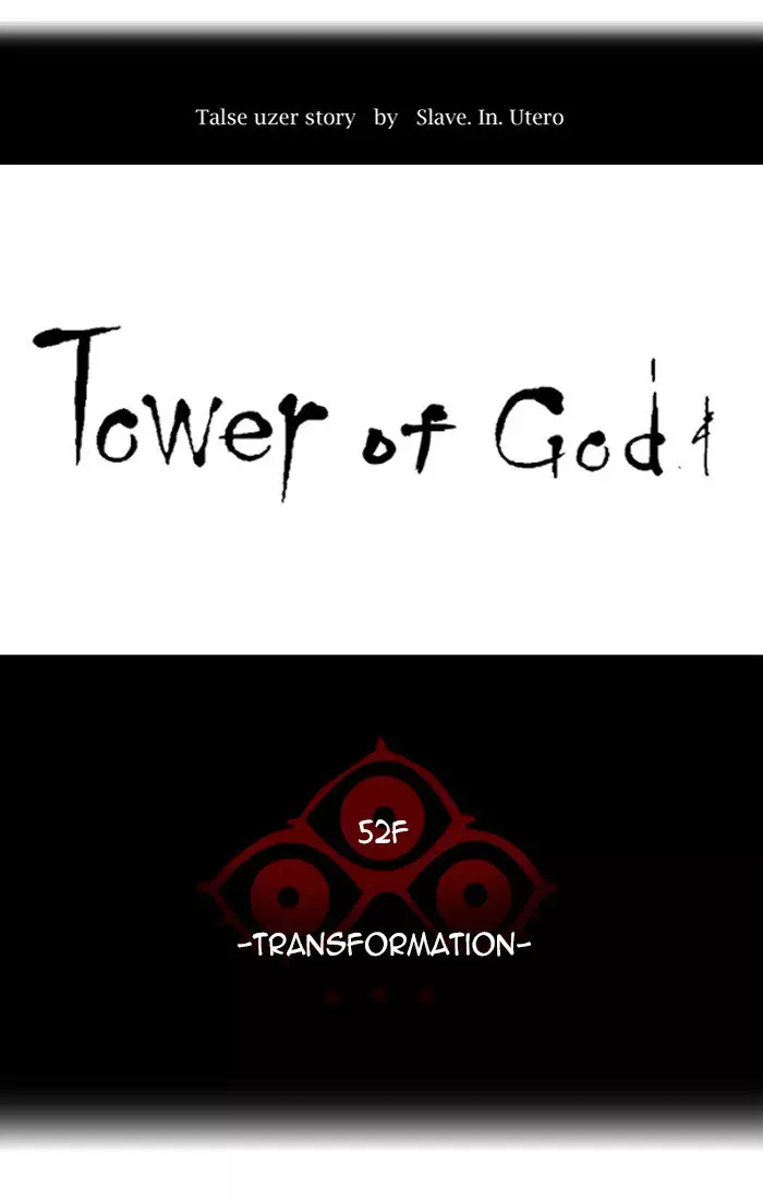 Tower of God - 447 page 6
