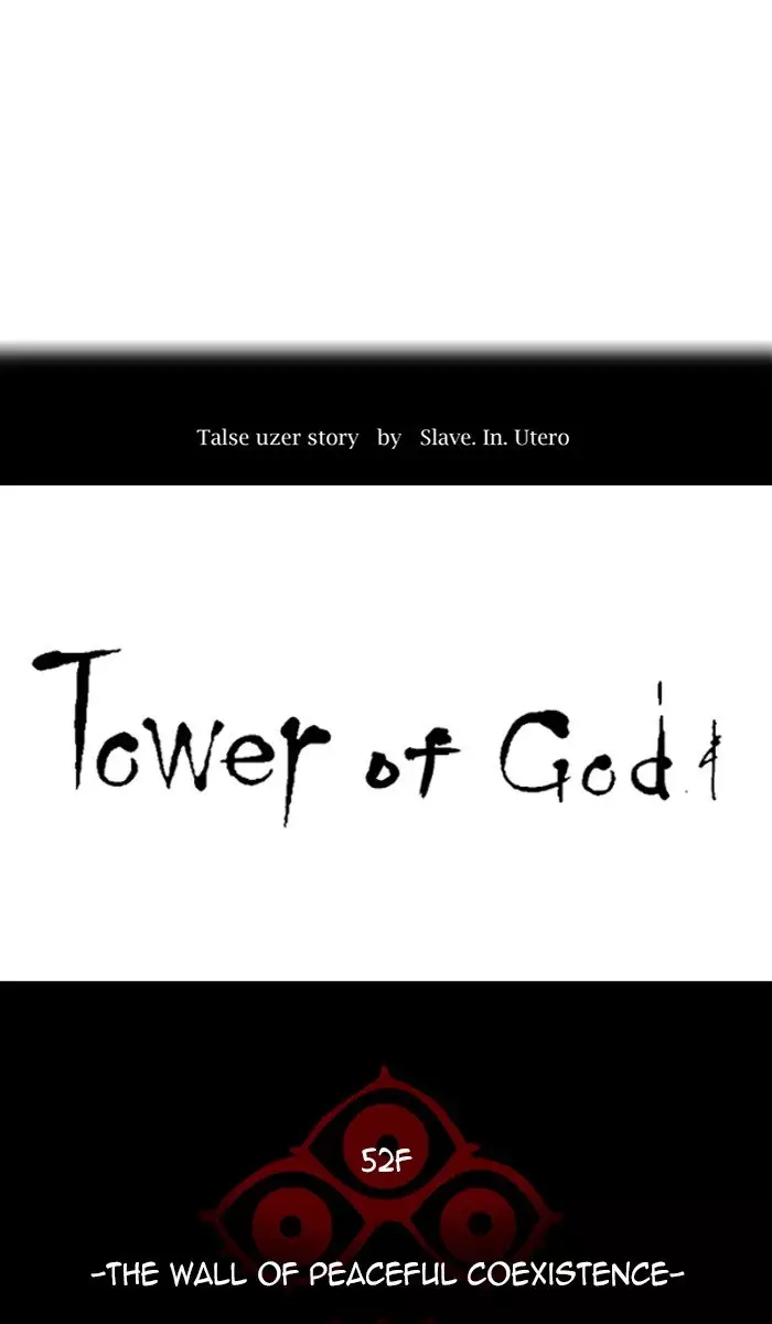 Tower of God - 452 page 7