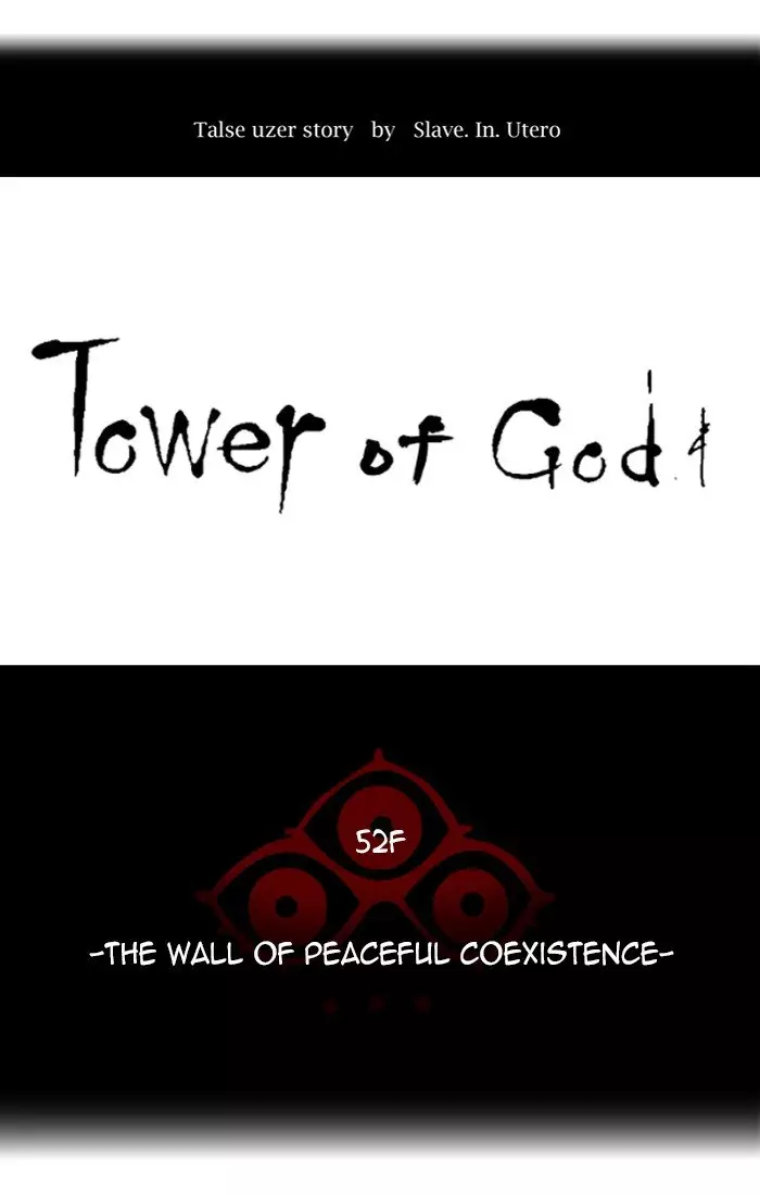 Tower of God - 454 page 15