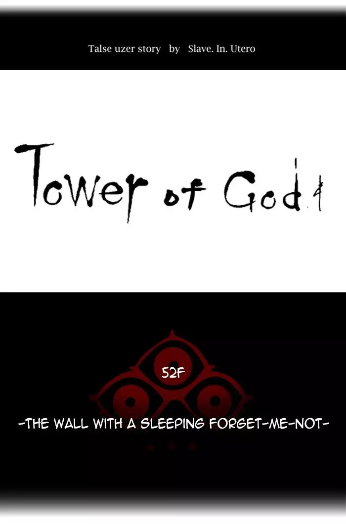 Tower of God - 458 page 014