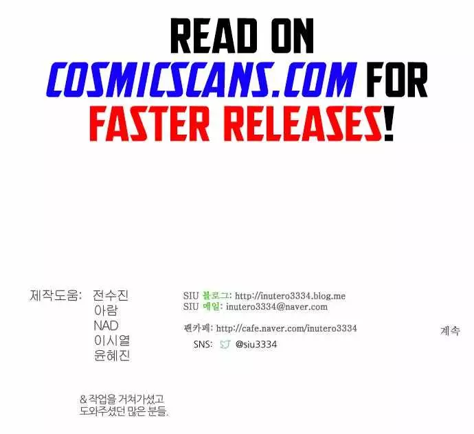 Tower of God - 611 page 29-96014816