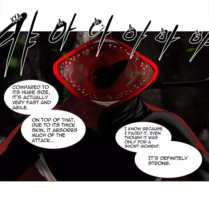 Tower of God - 63 page p_00012