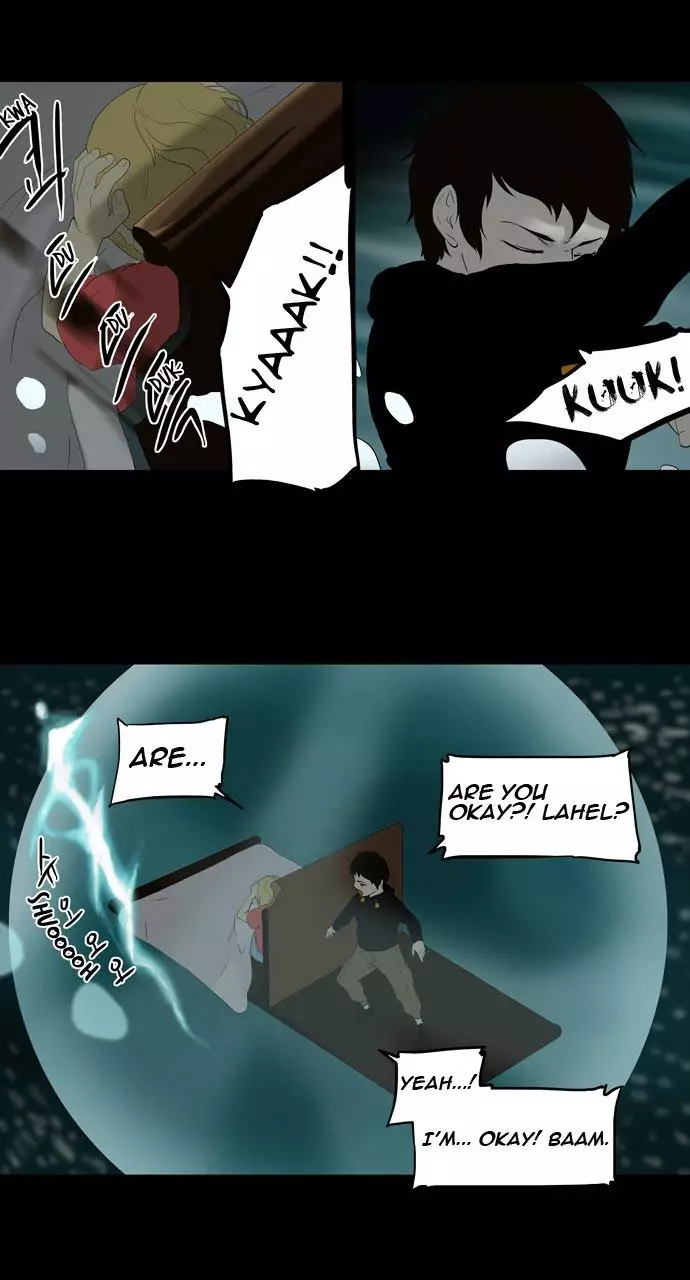 Tower of God - 73 page p_00021