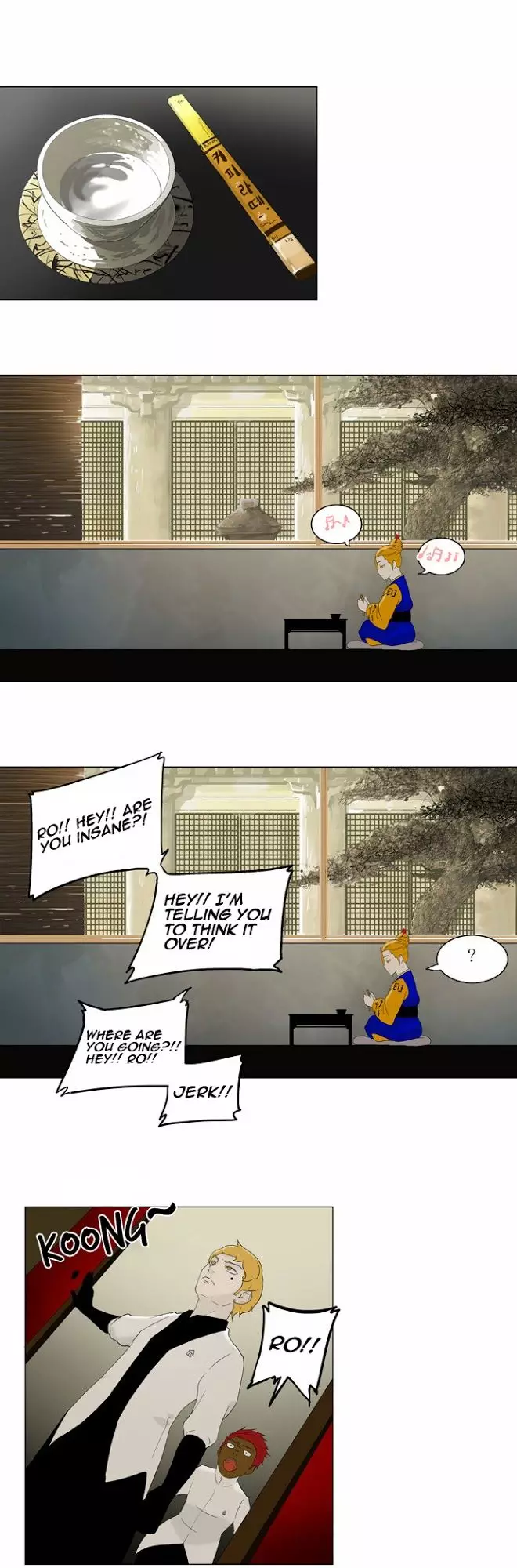 Tower of God - 78 page p_00008