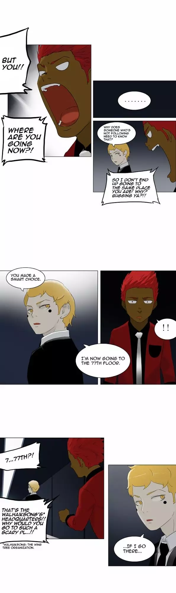 Tower of God - 78 page p_00015
