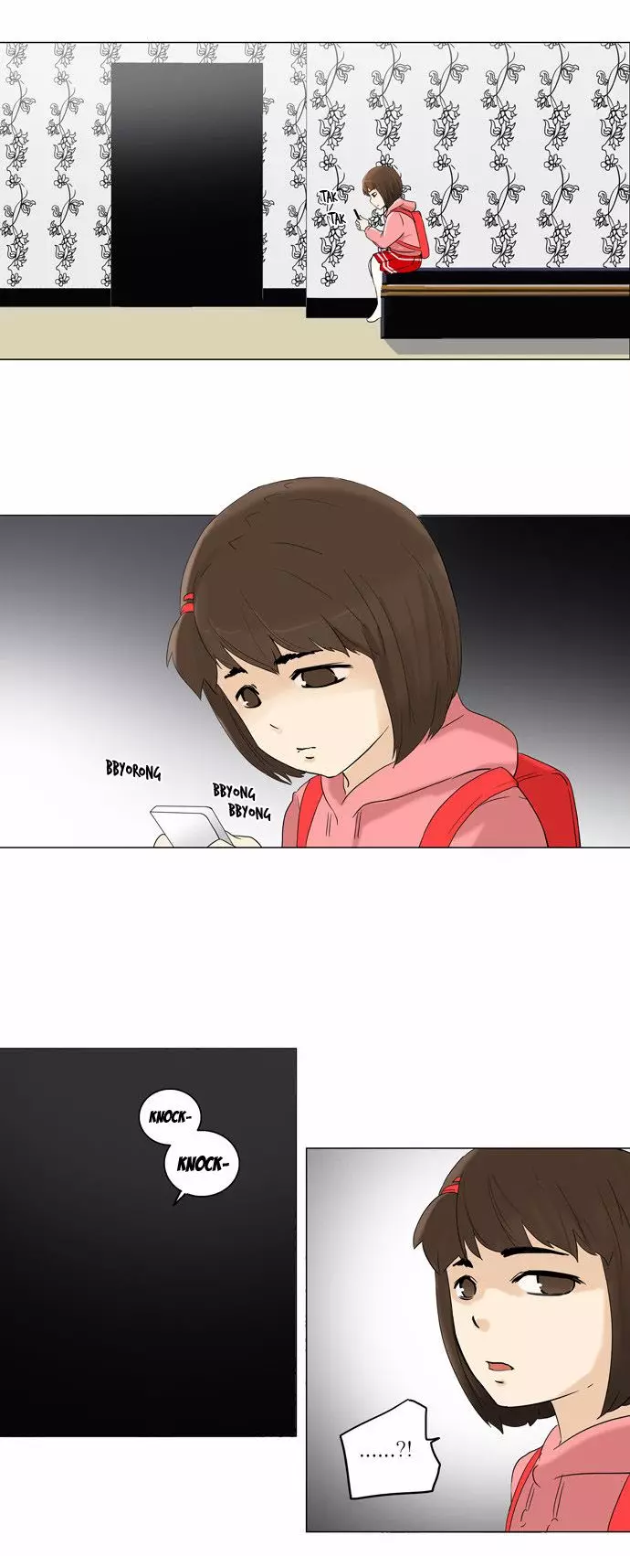 Tower of God - 92 page p_00017