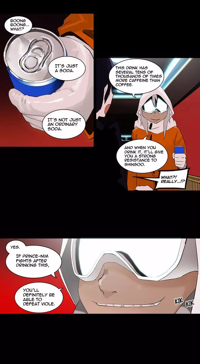 Tower of God - 96 page p_00007