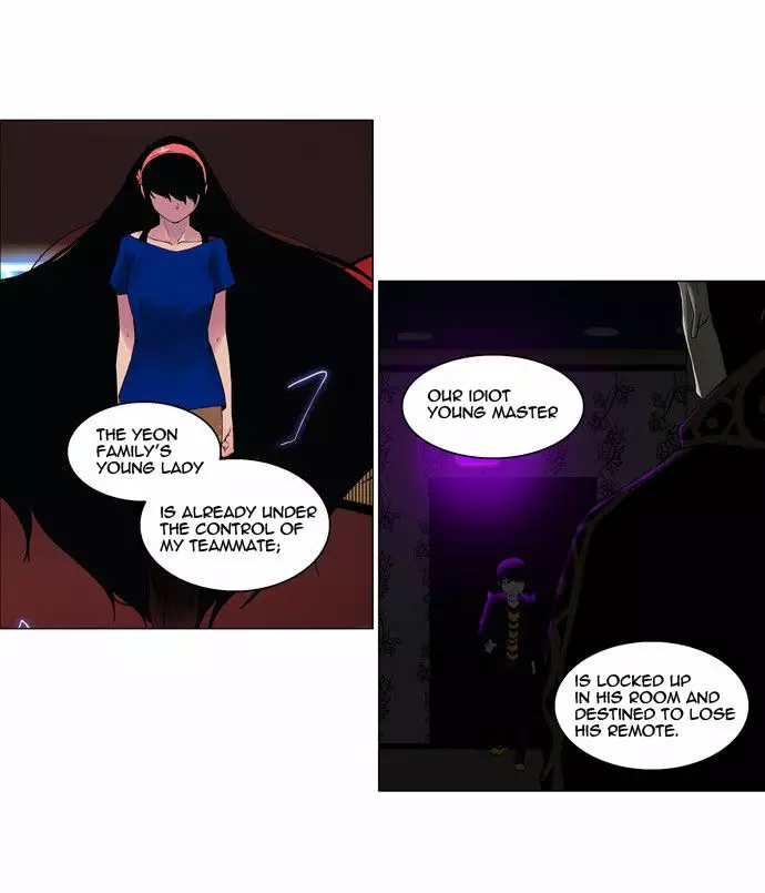 Tower of God - 99 page p_00003