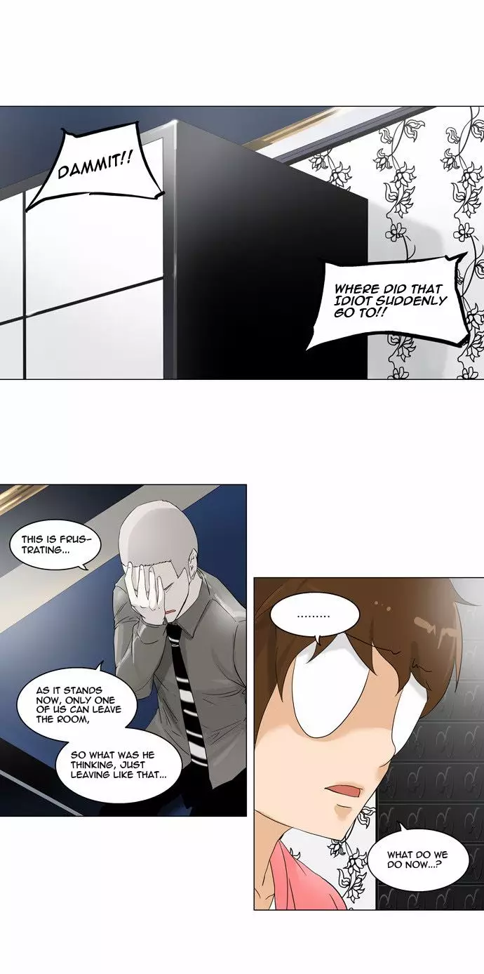 Tower of God - 99 page p_00014